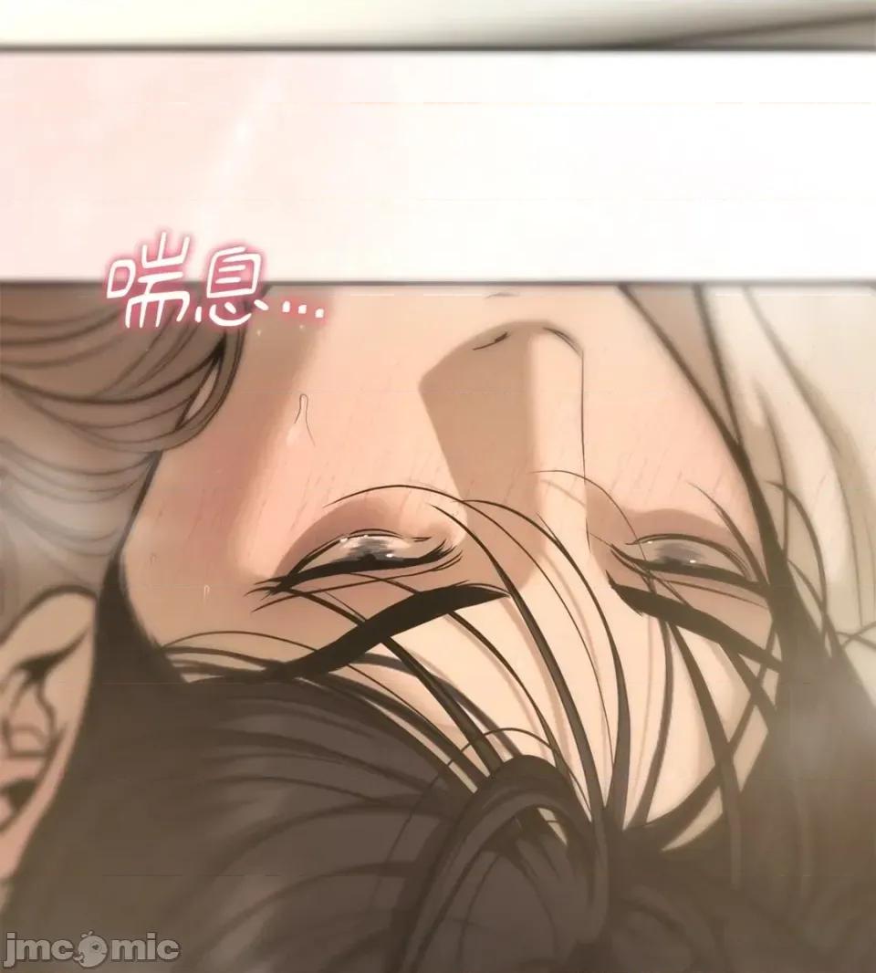 Junk? Junk? Junk!-AU特别篇 第90页