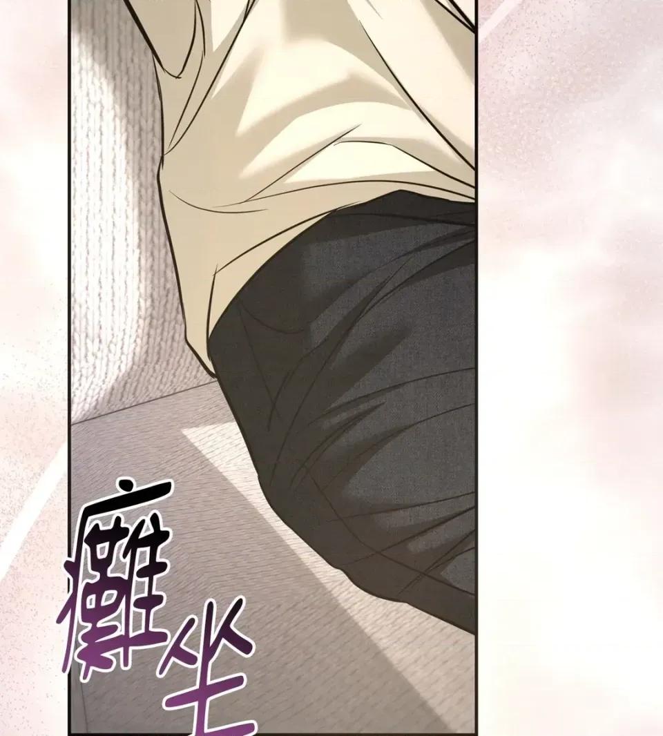 Junk? Junk? Junk!-AU特别篇 第114页