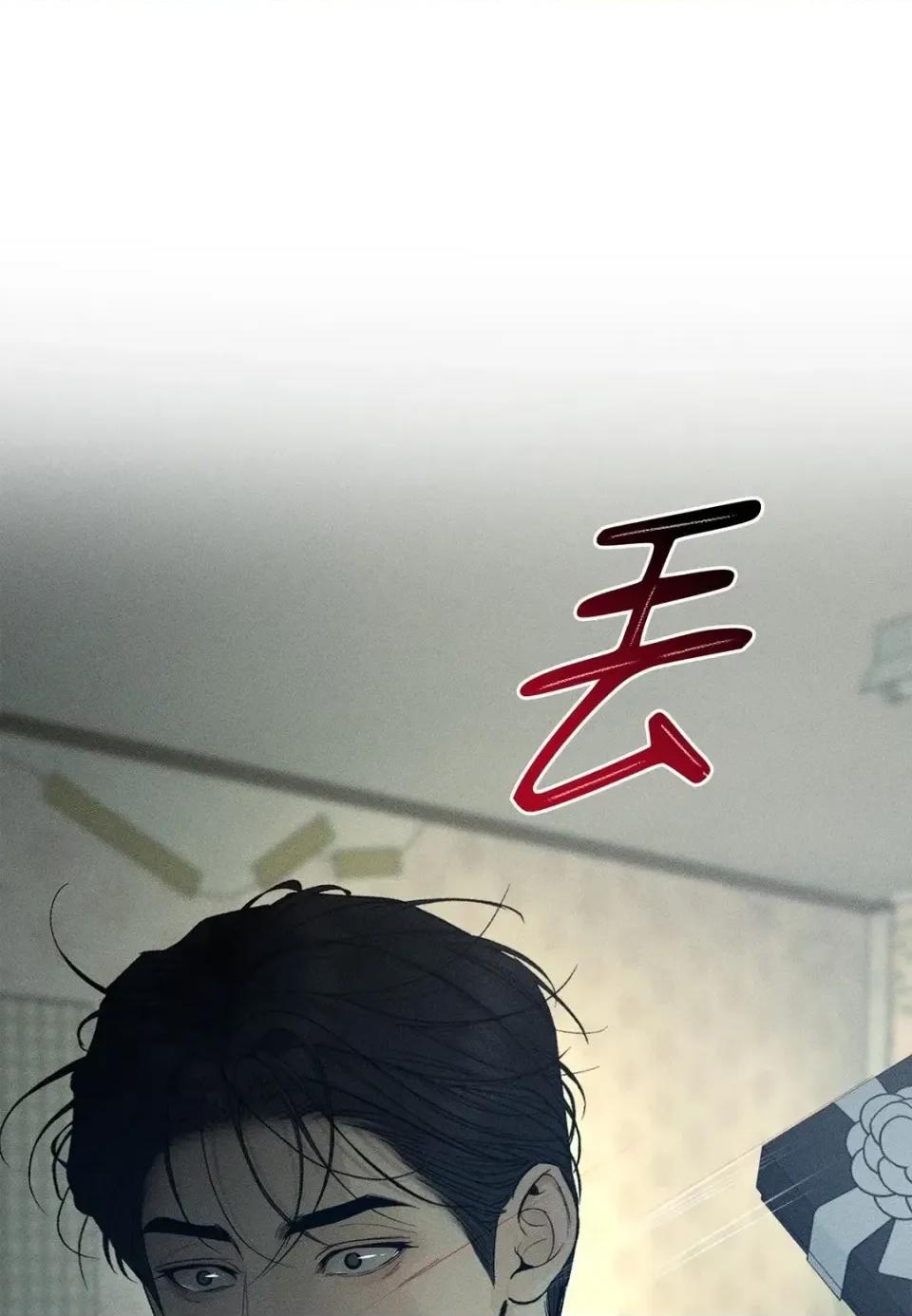 Junk? Junk? Junk!-第31话 第98页