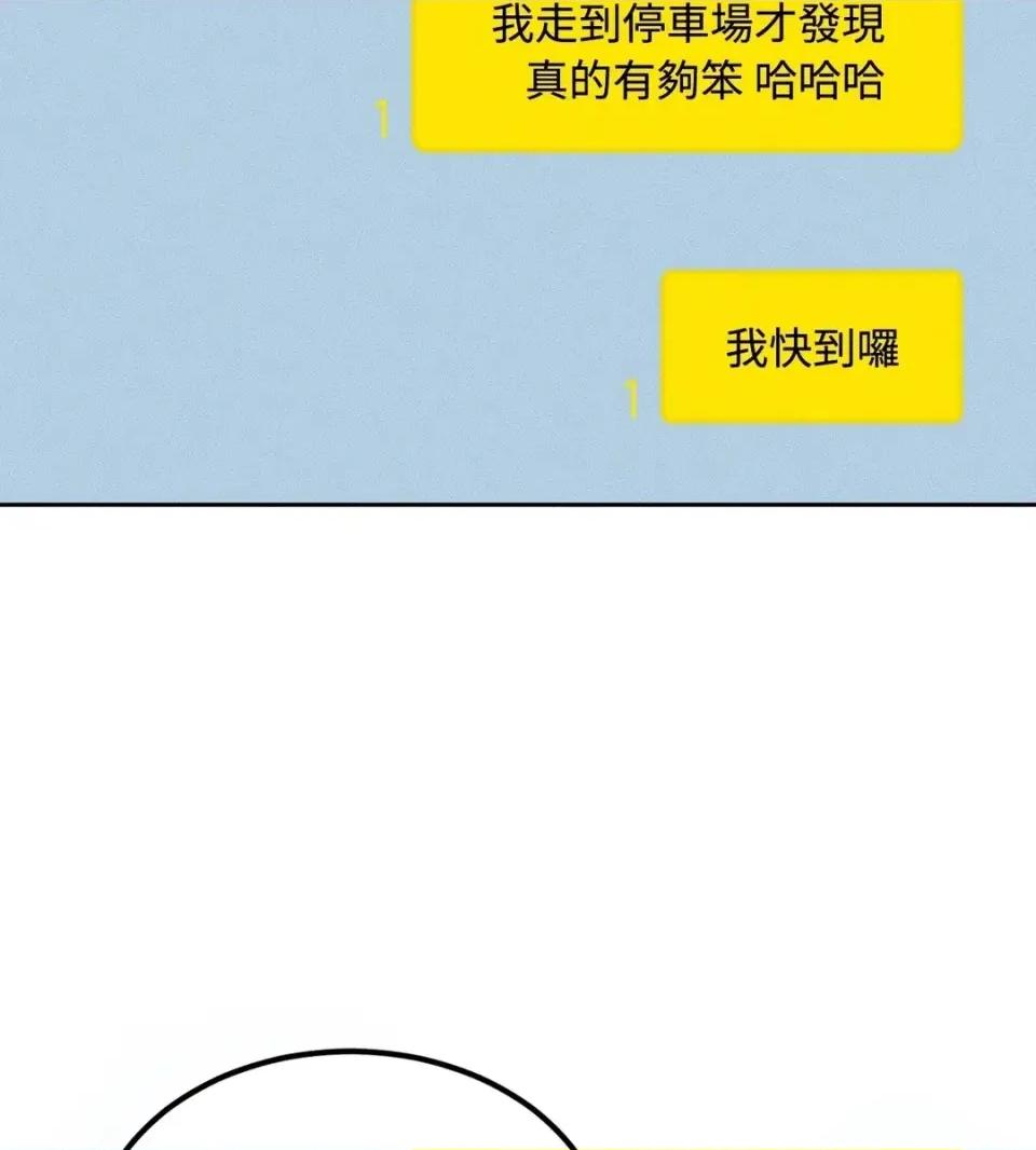 Junk? Junk? Junk!-第31话 第108页