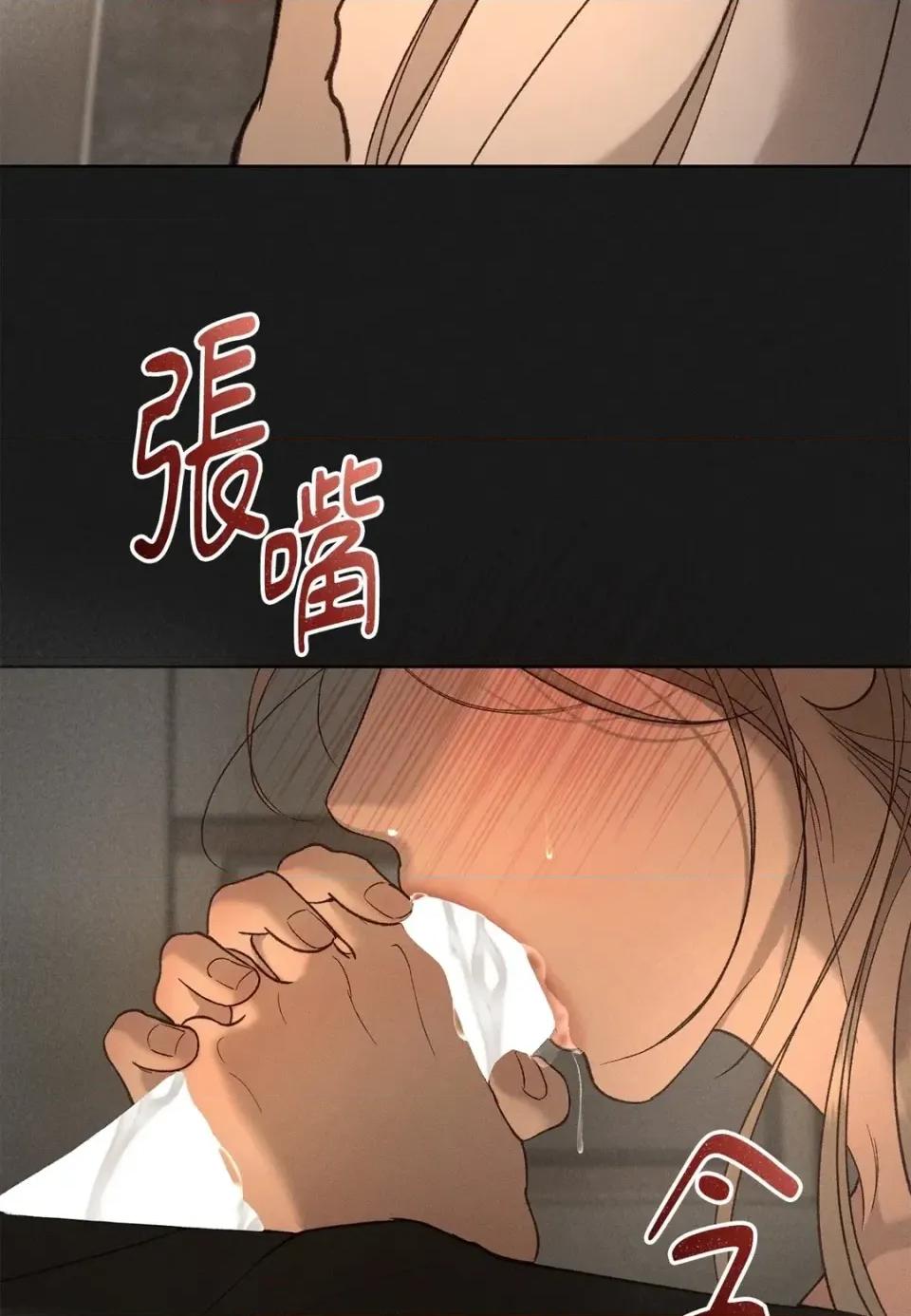 Junk? Junk? Junk!-第32话 第112页
