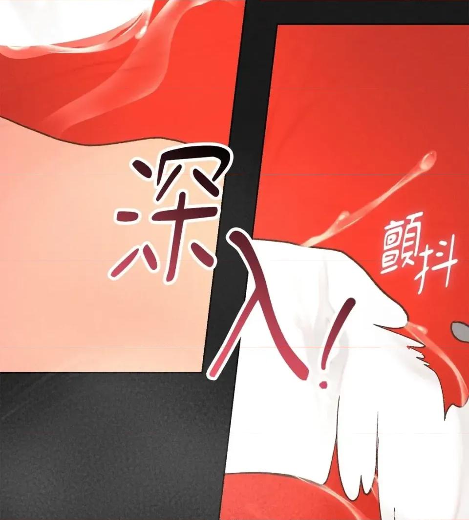 Junk? Junk? Junk!-第32话 第114页