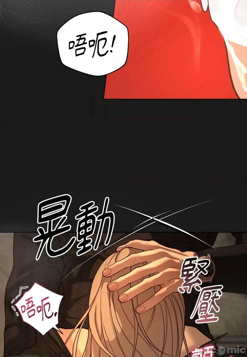 Junk? Junk? Junk!-第32话 第115页