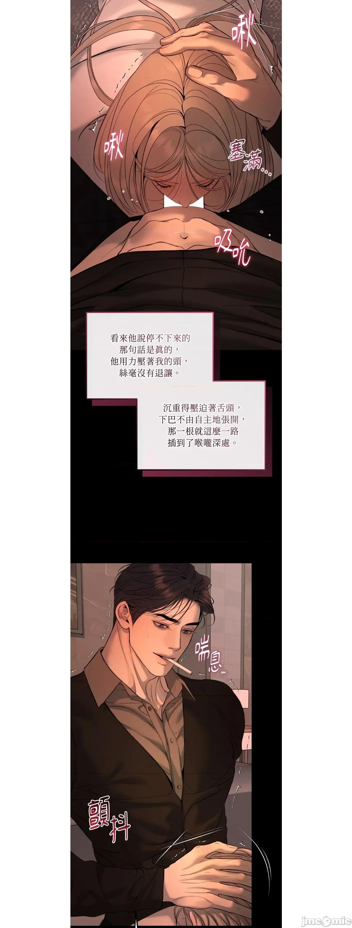 Junk? junk33 第2页