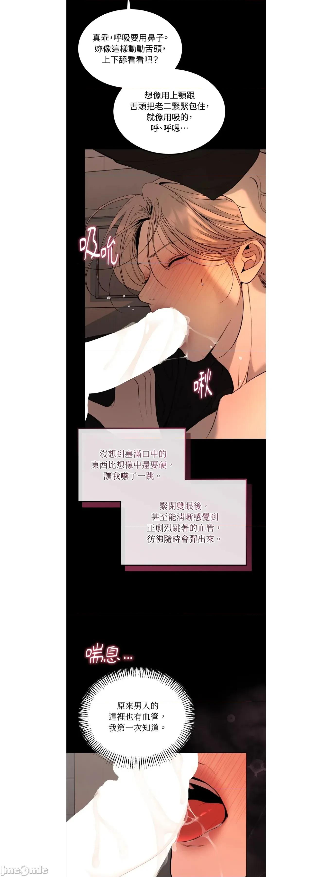 Junk? junk33 第3页