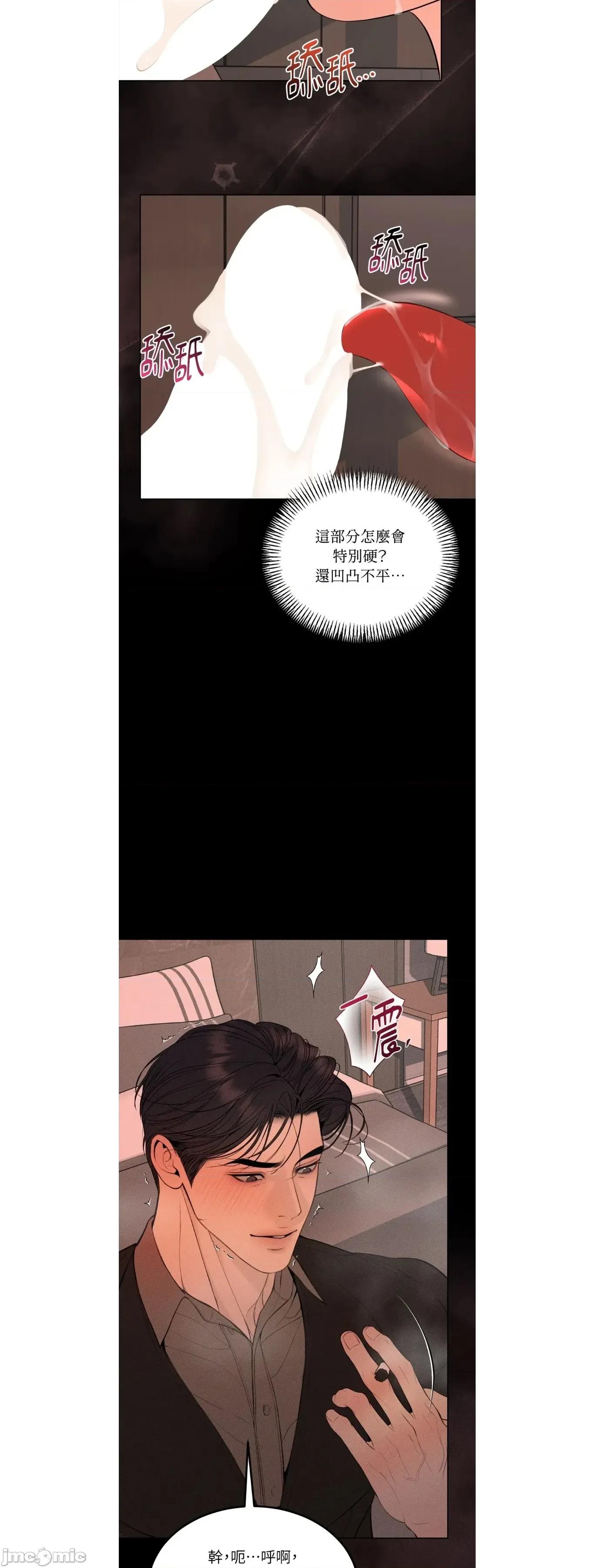 Junk? junk33 第4页