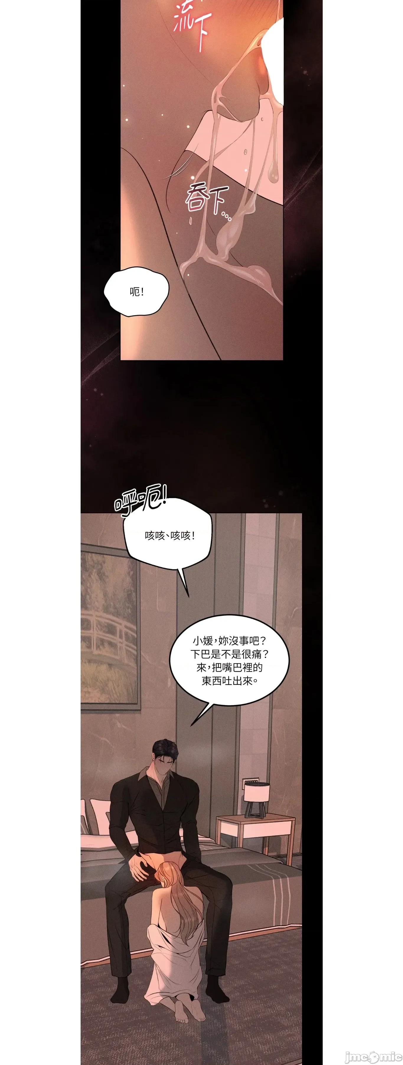 Junk? junk33 第7页
