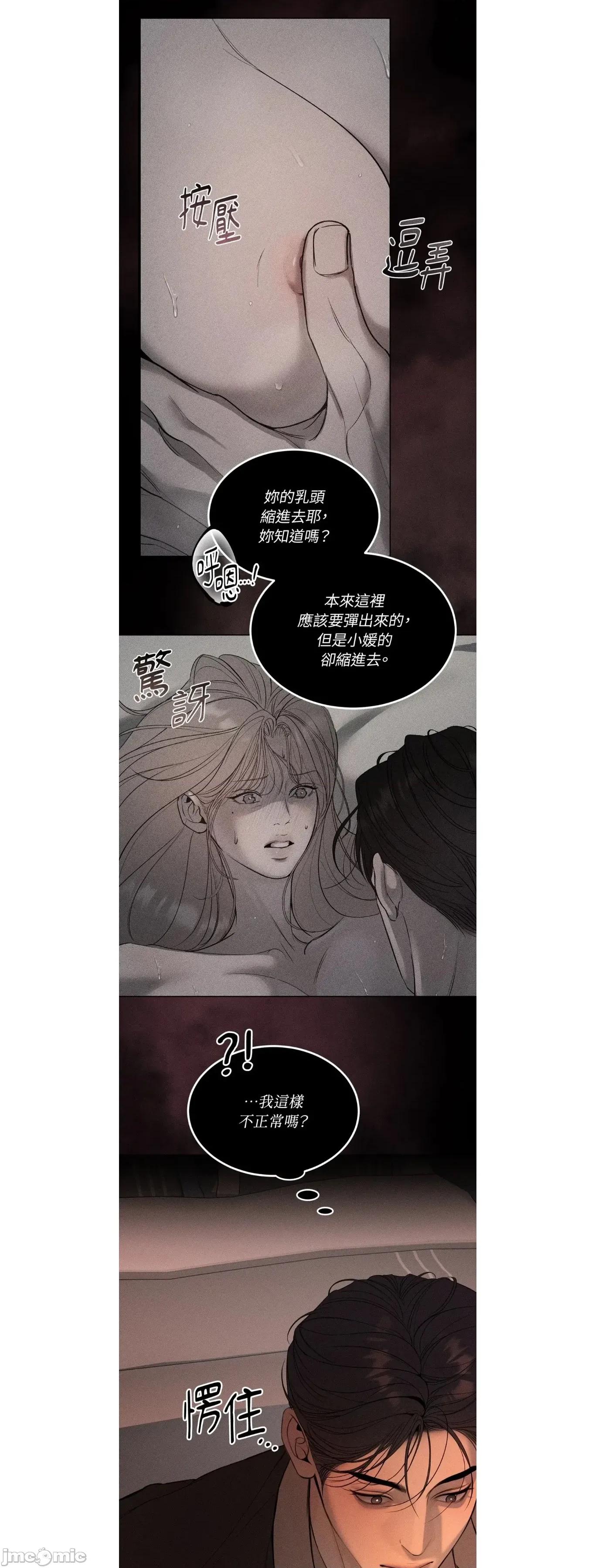 Junk? junk33 第10页