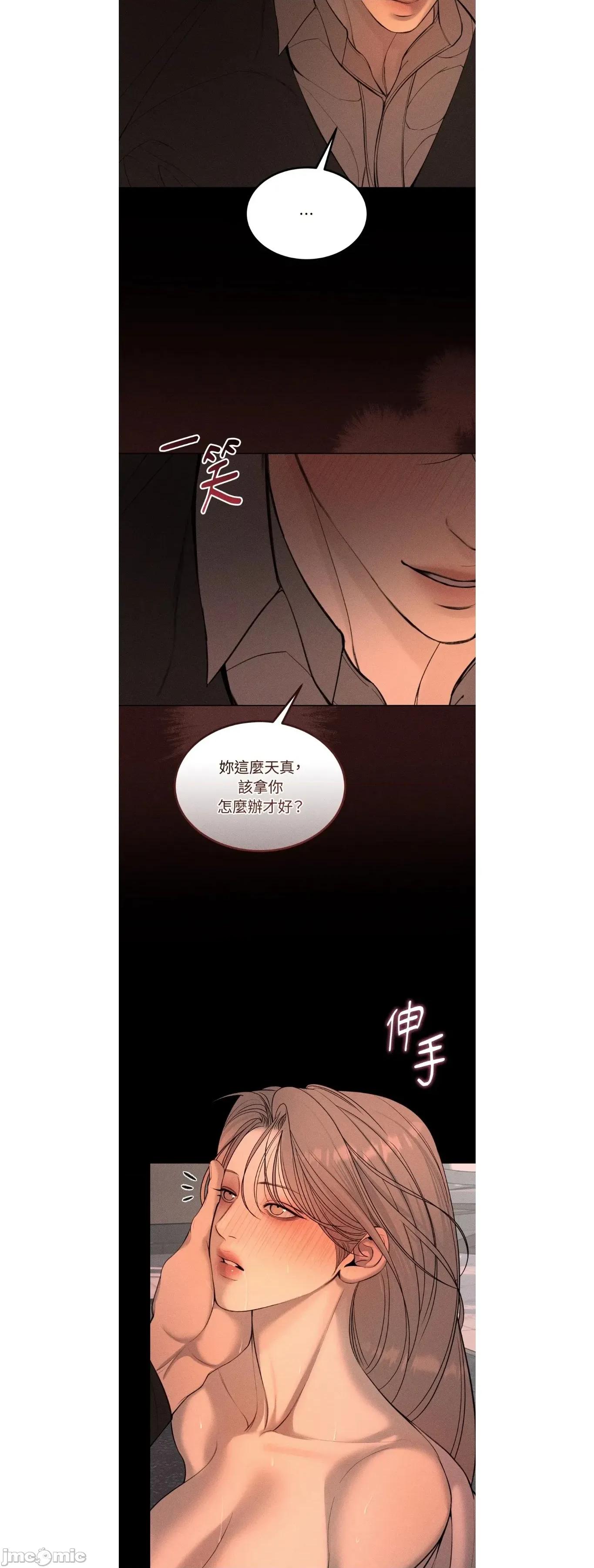 Junk? junk33 第11页