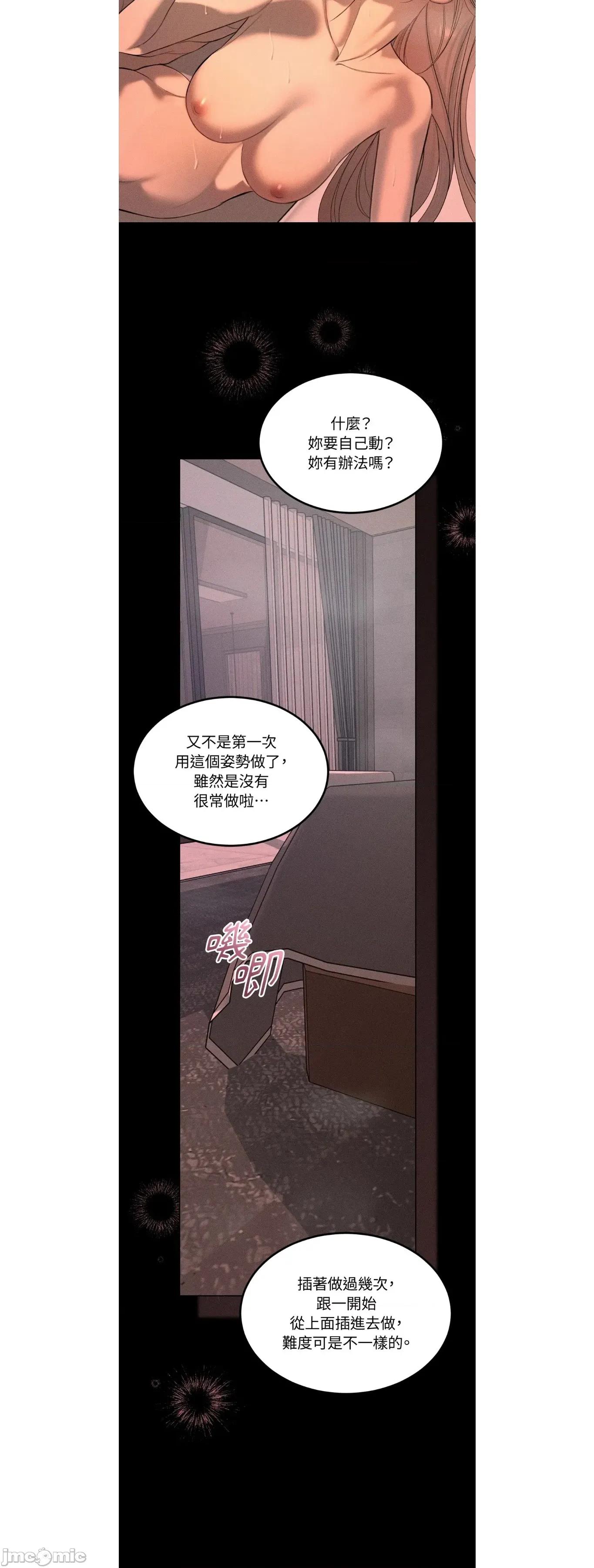Junk? junk33 第14页