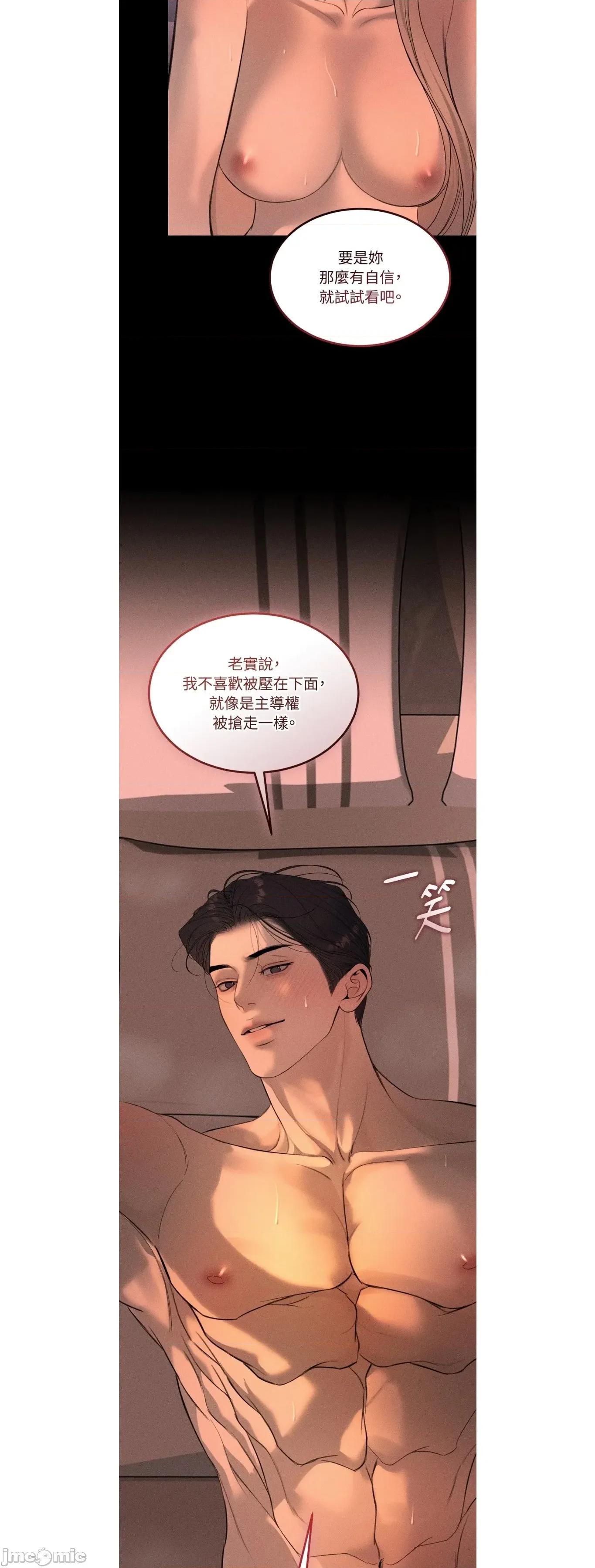 Junk? junk33 第16页