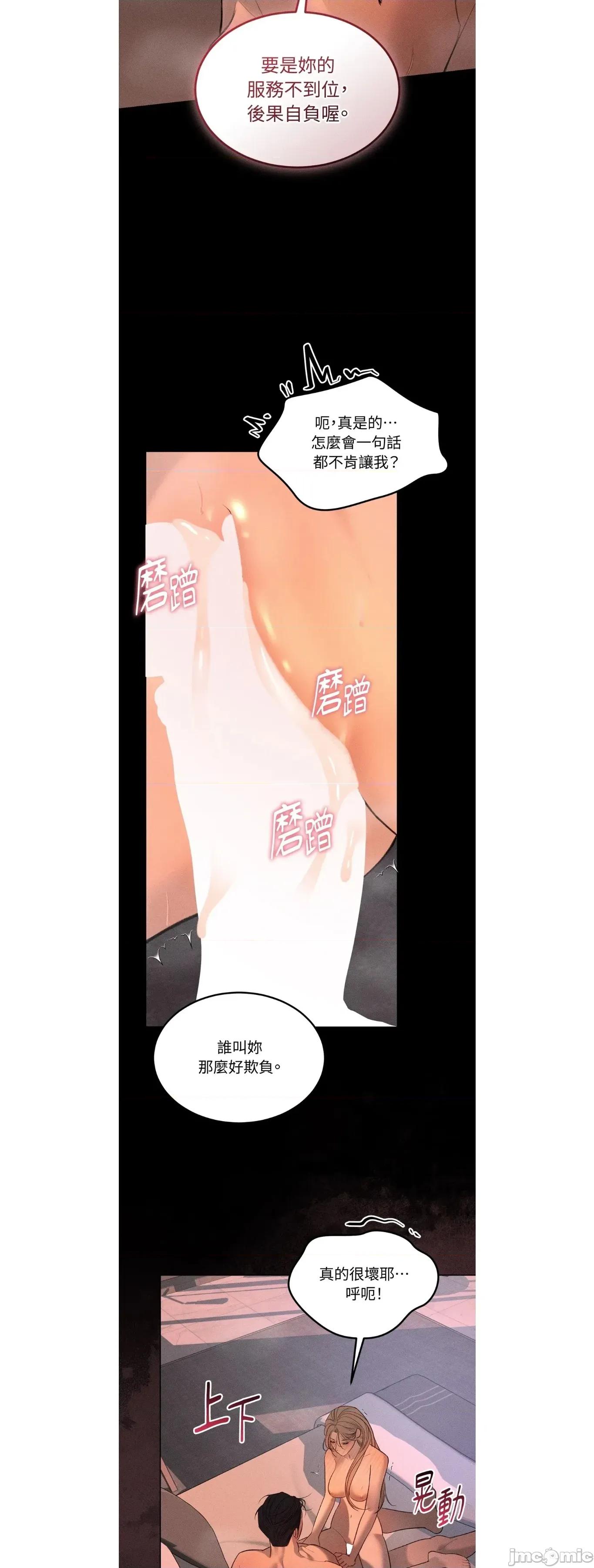 Junk? junk33 第17页