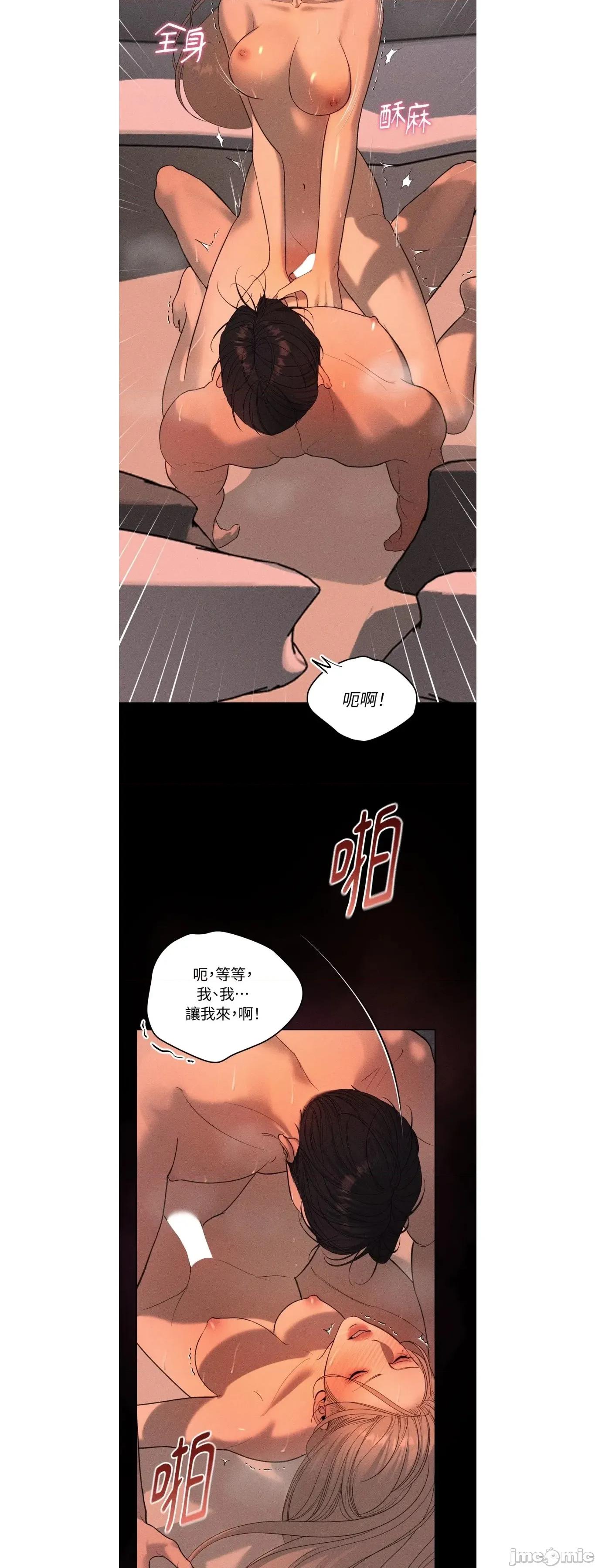 Junk? junk33 第22页