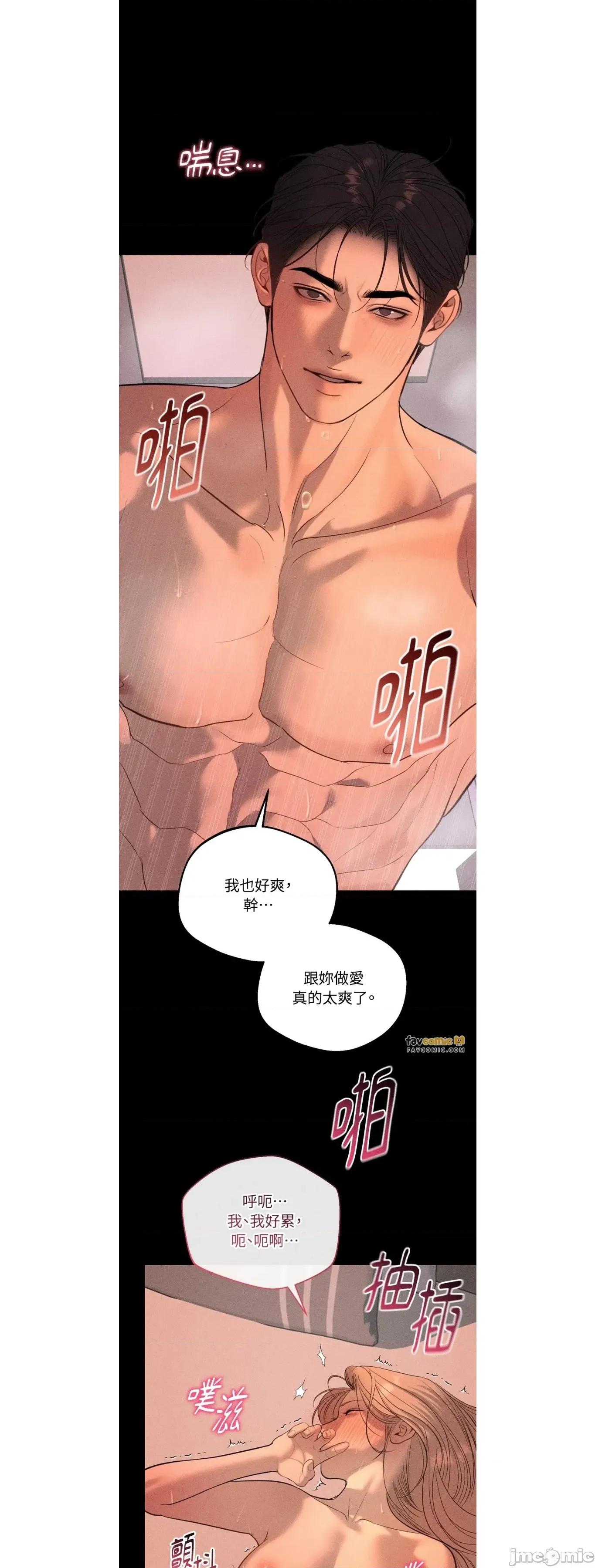 Junk? junk33 第24页