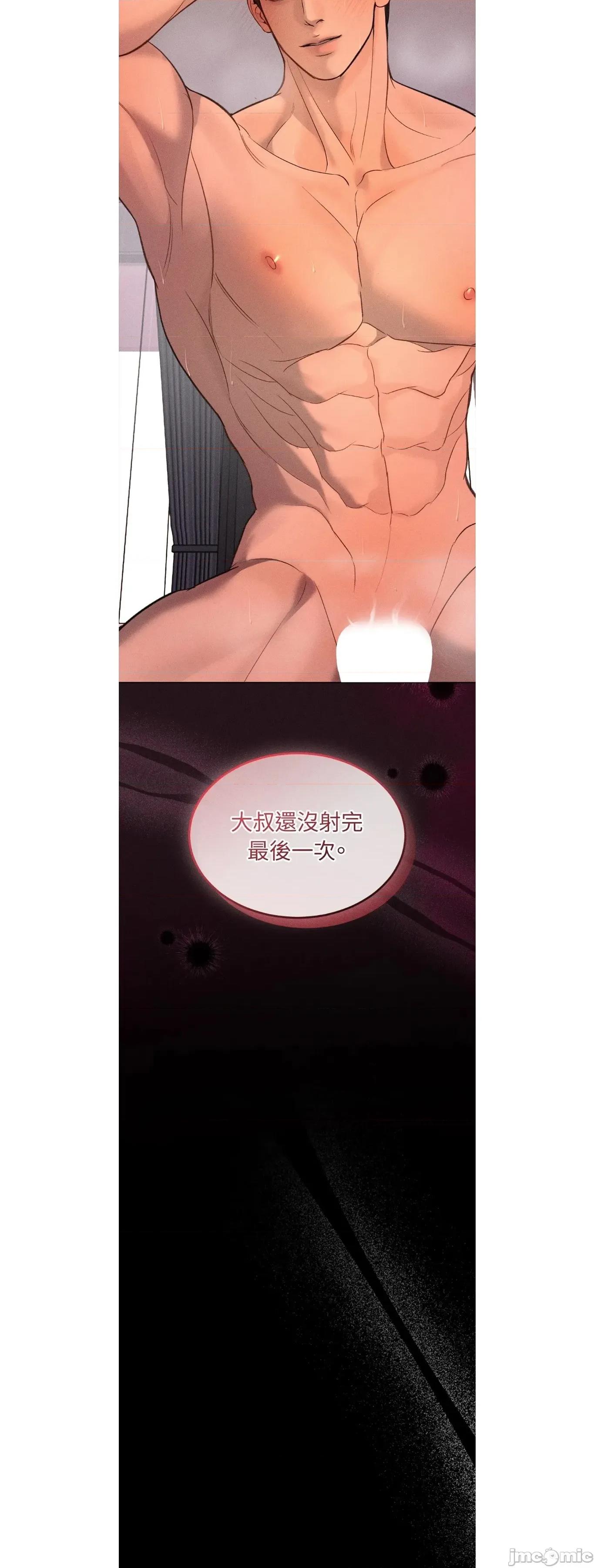 Junk? junk33 第26页