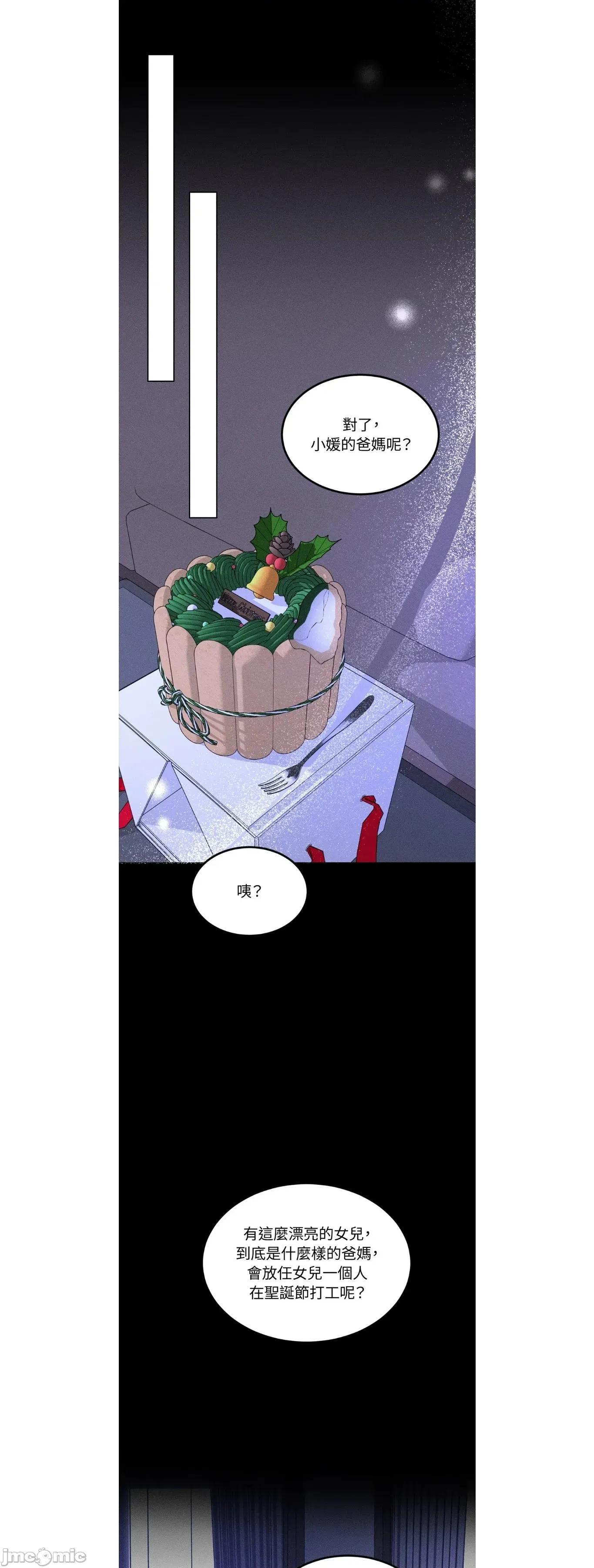 Junk? junk33 第27页