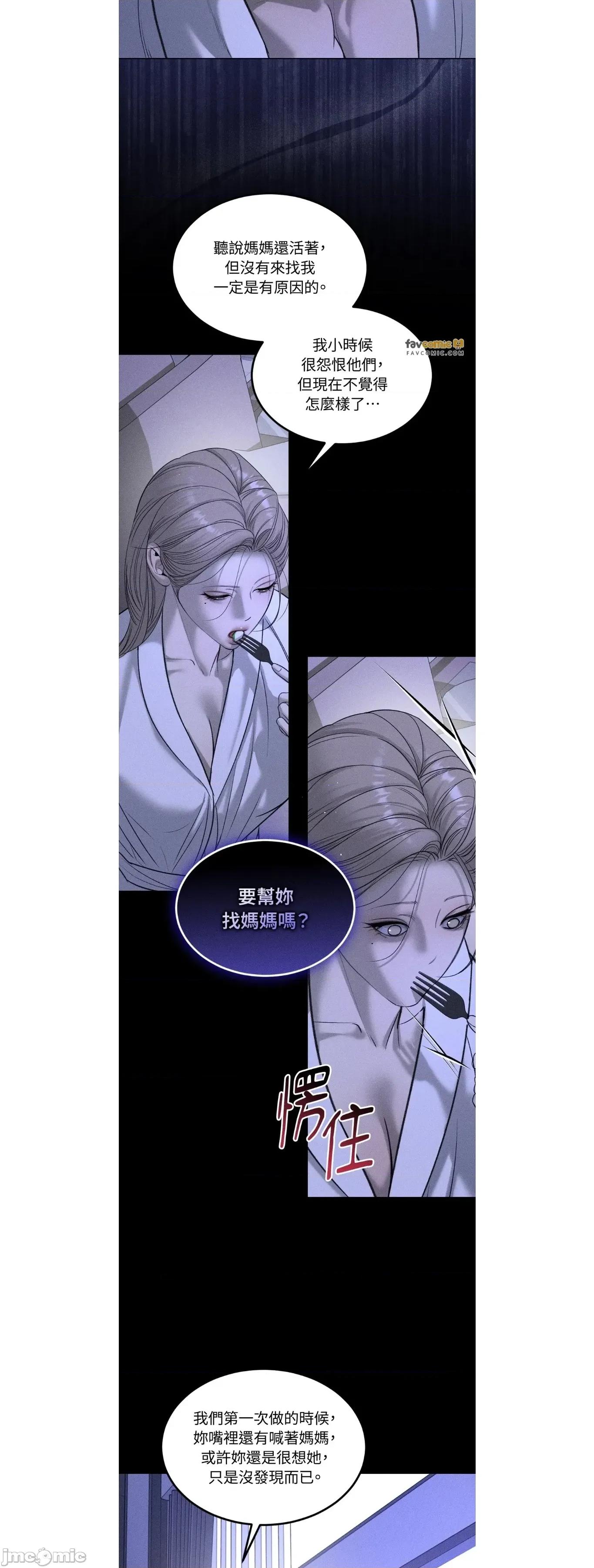 Junk? junk33 第29页