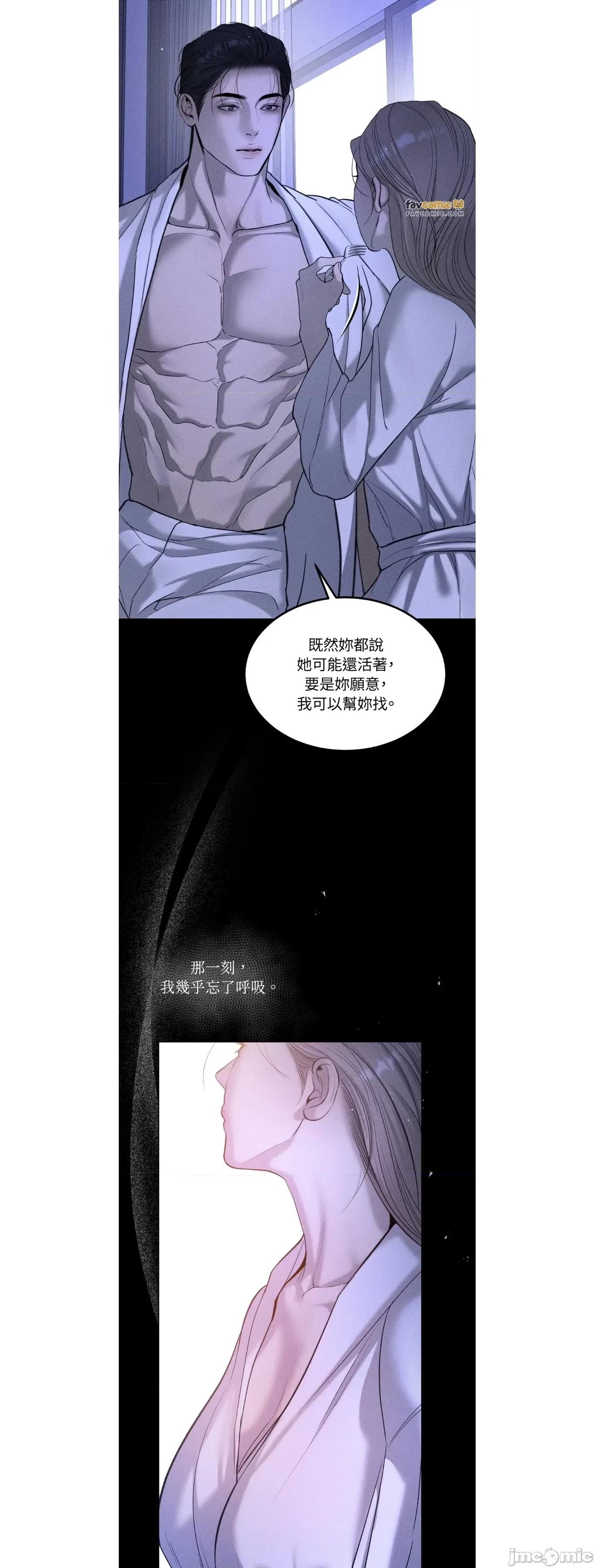Junk? junk33 第30页