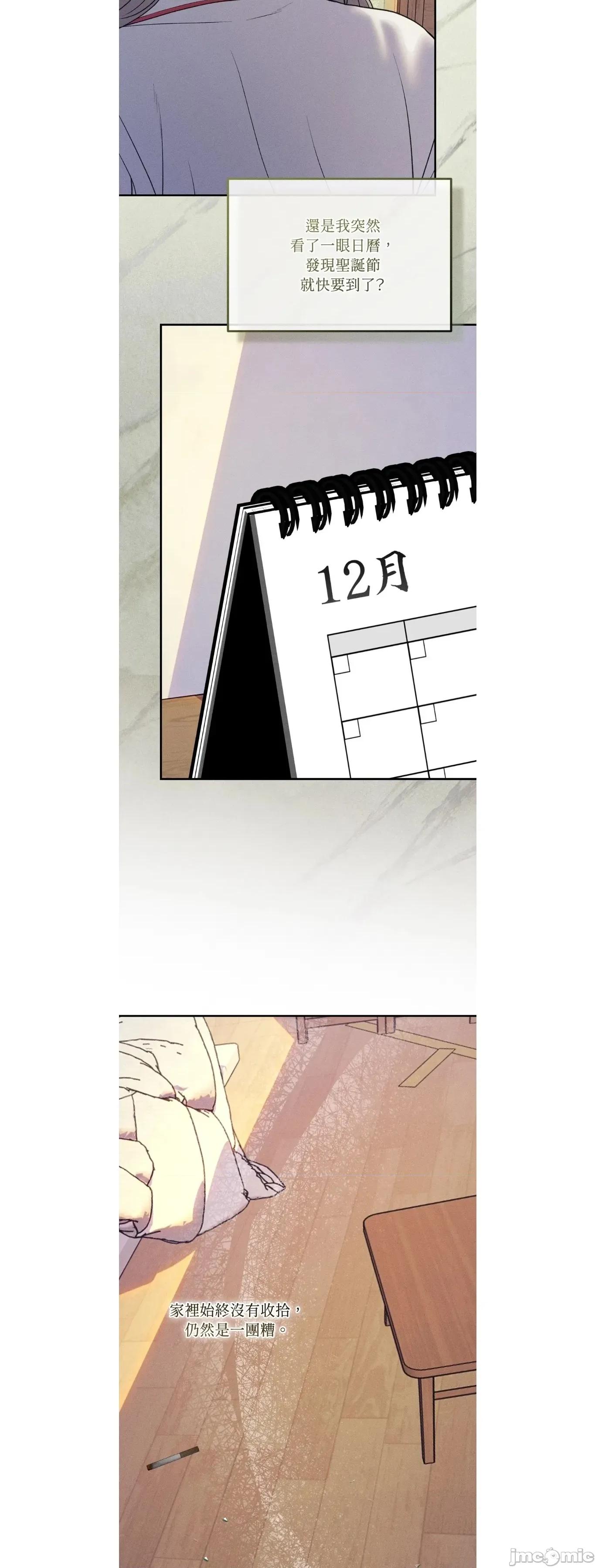 Junk? junk34 第2页