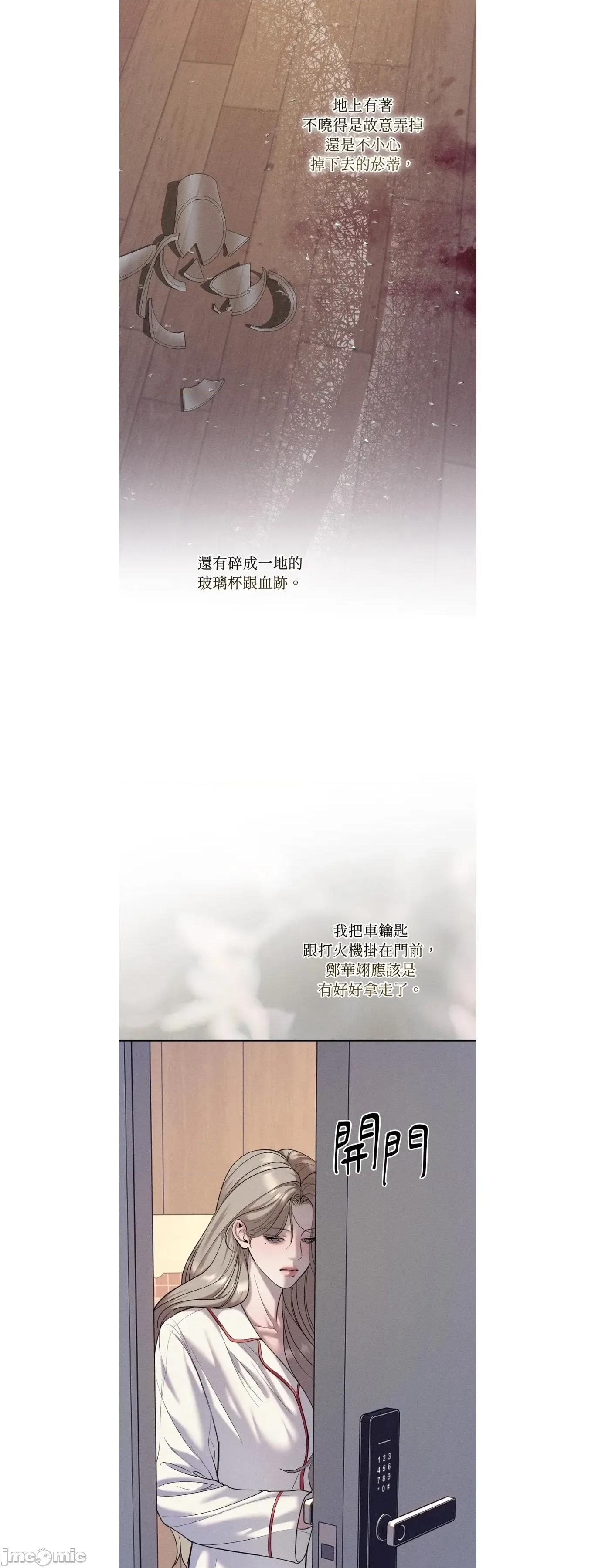 Junk? junk34 第3页