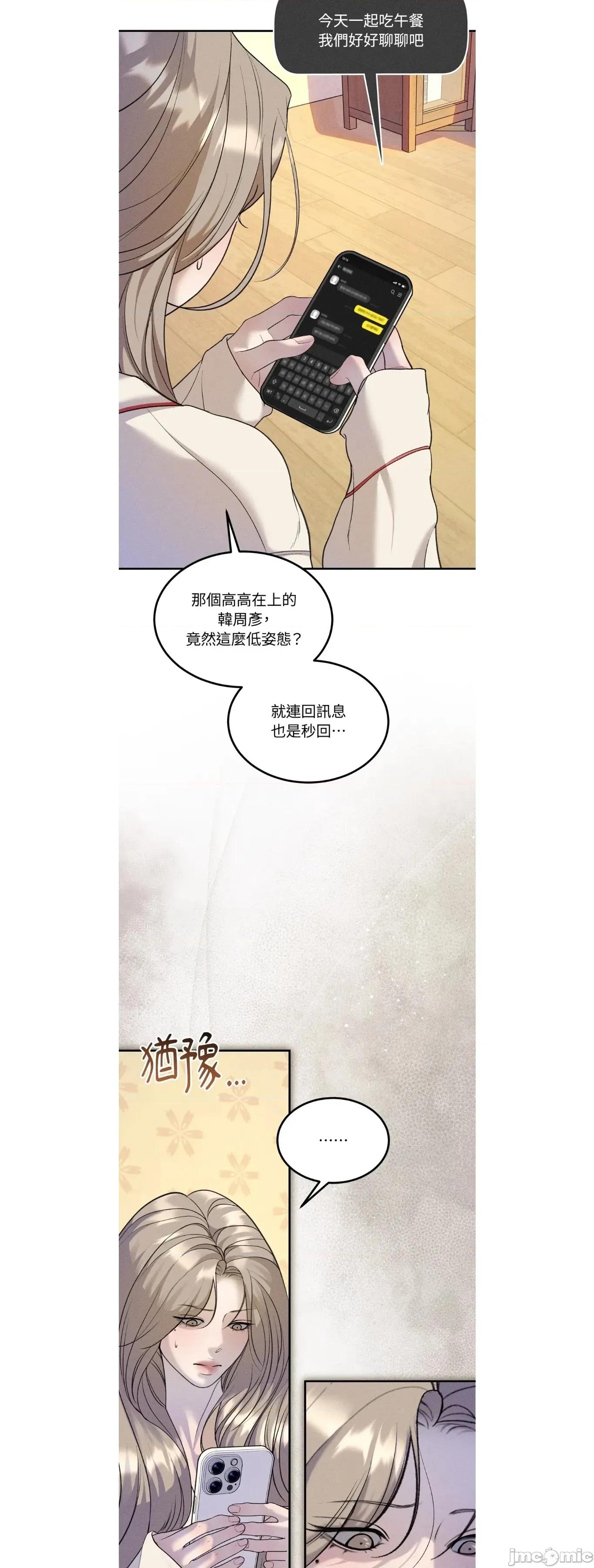 Junk? junk34 第11页