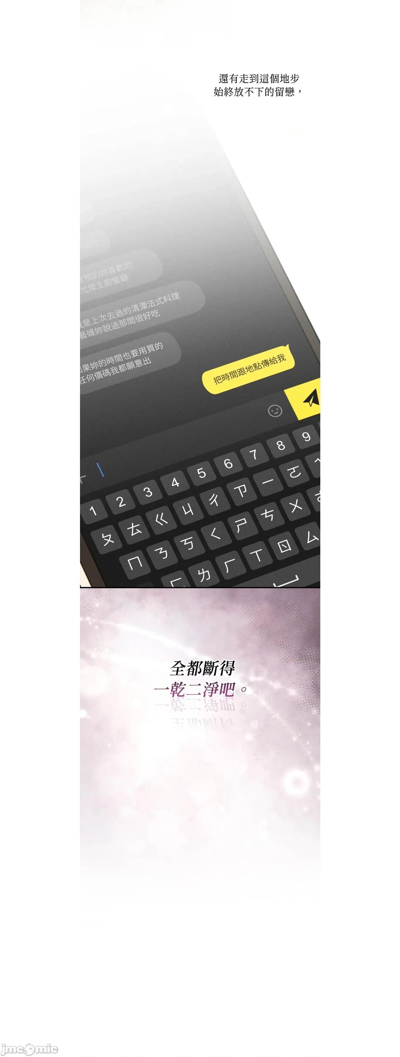 Junk? junk34 第15页
