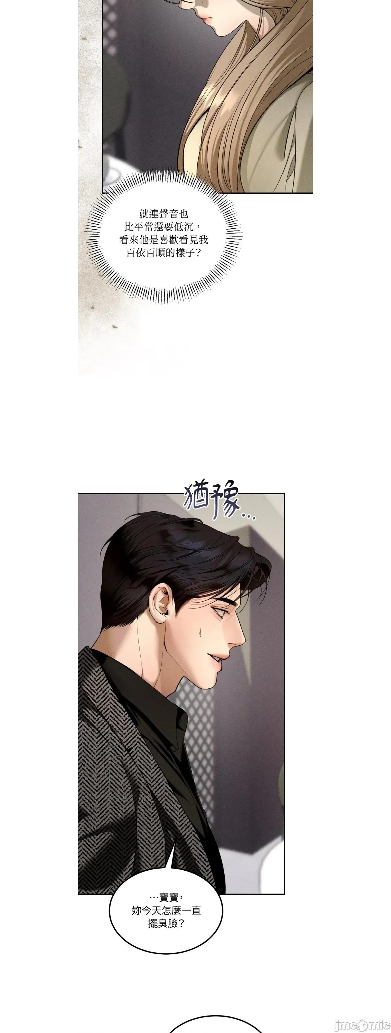 Junk? junk34 第21页