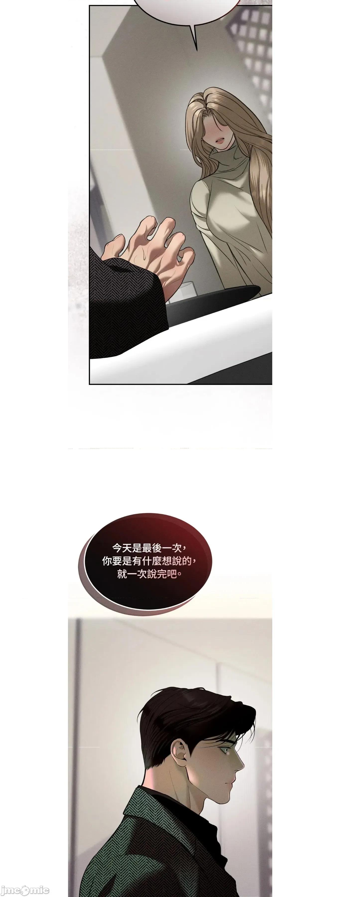 Junk? junk34 第27页