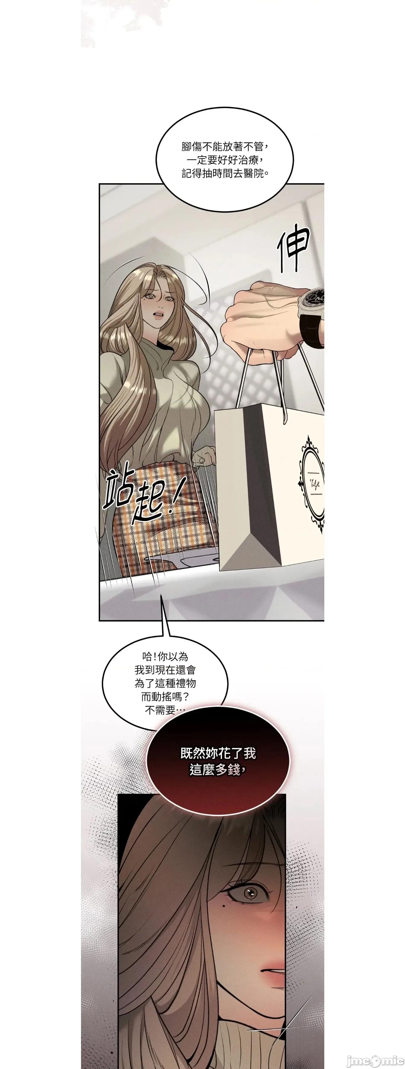 Junk? junk34 第29页