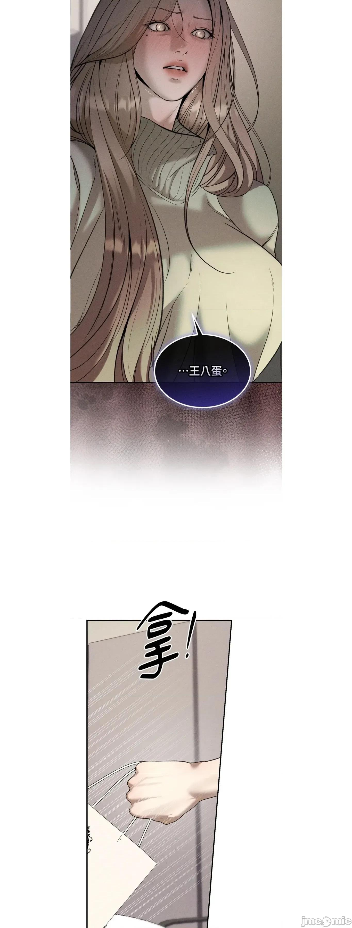 Junk? junk34 第31页