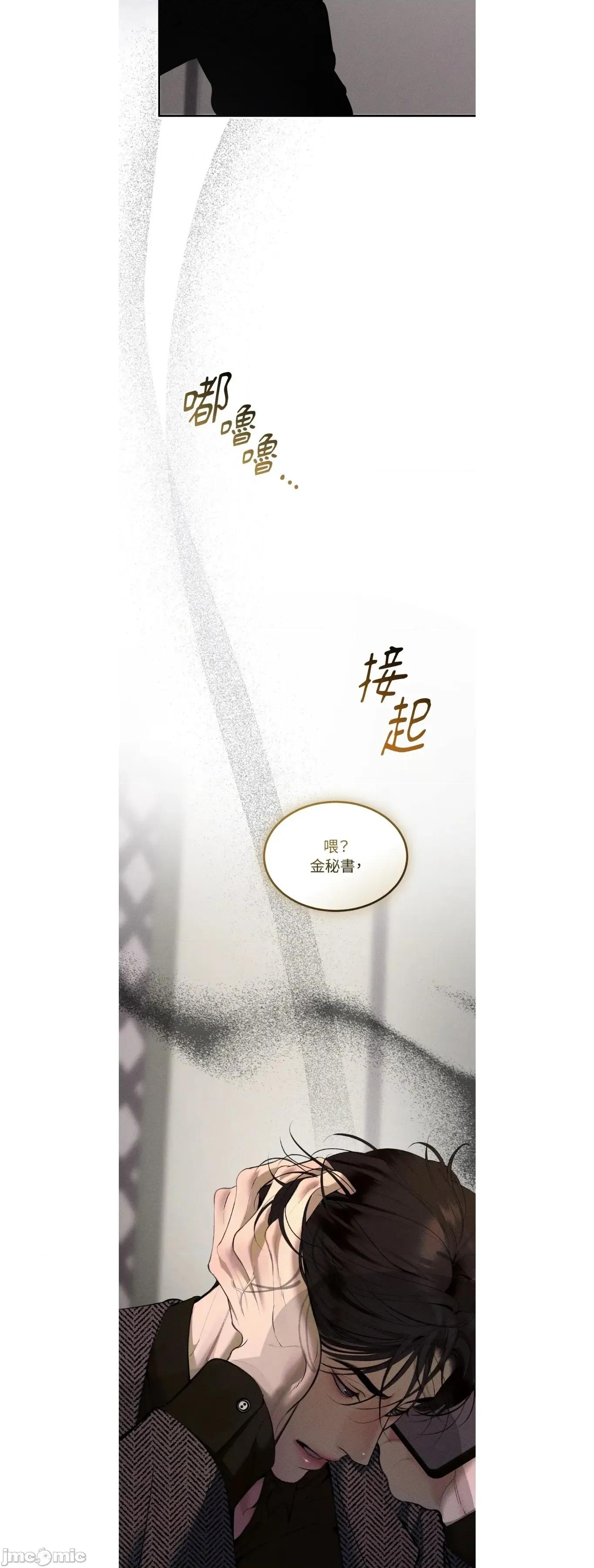 Junk? junk34 第36页