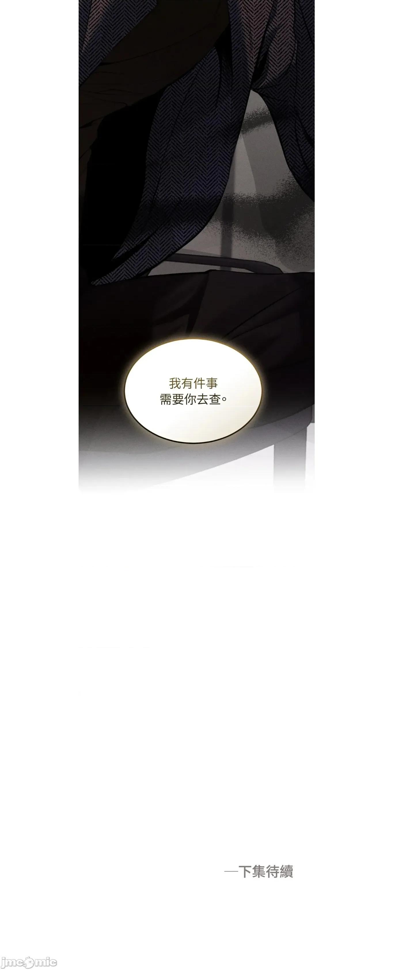 Junk? junk34 第37页