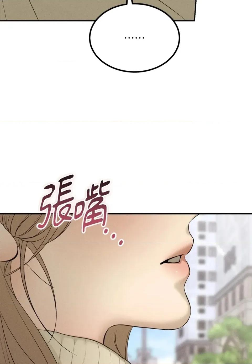Junk? Junk? Junk!-第35话 第58页