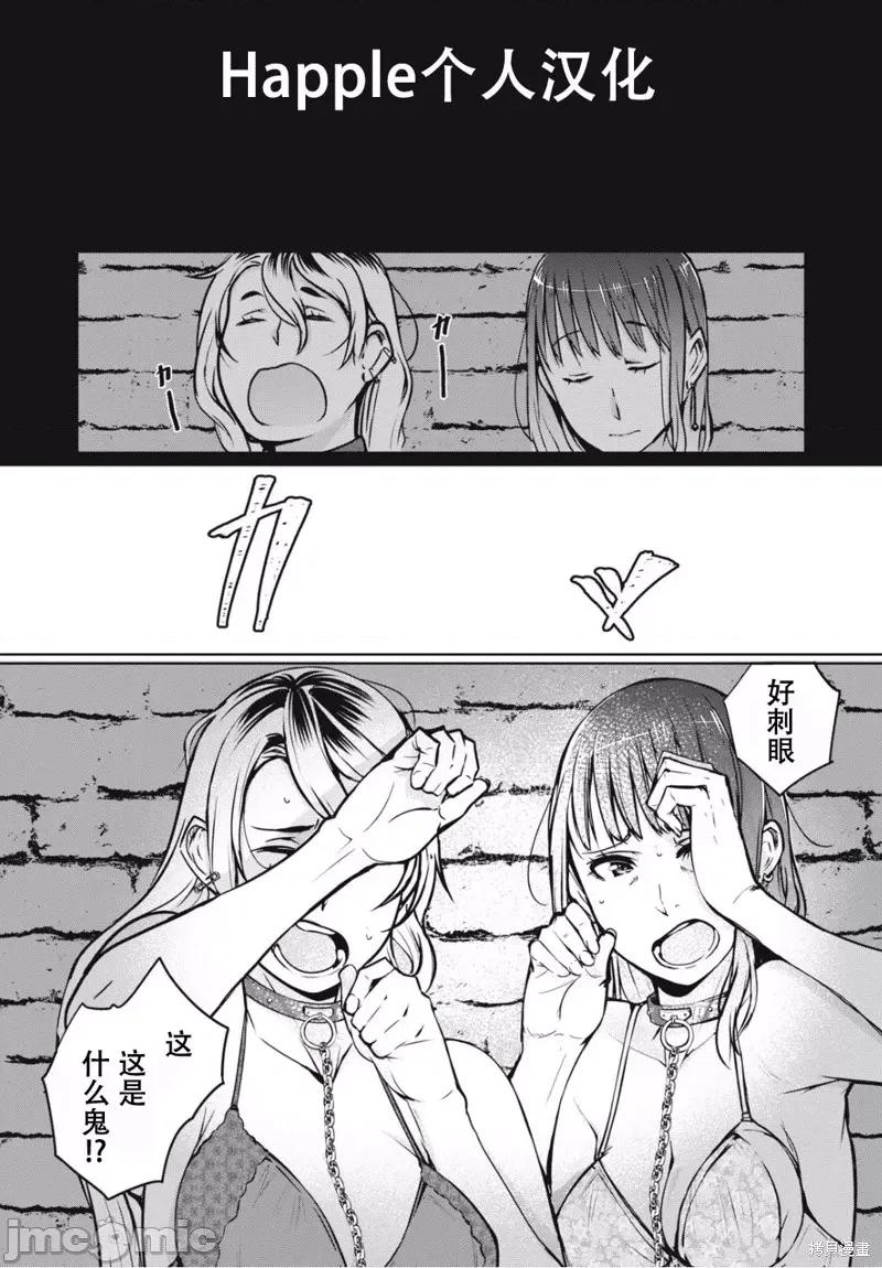 復仇 復仇NTR05 第1页