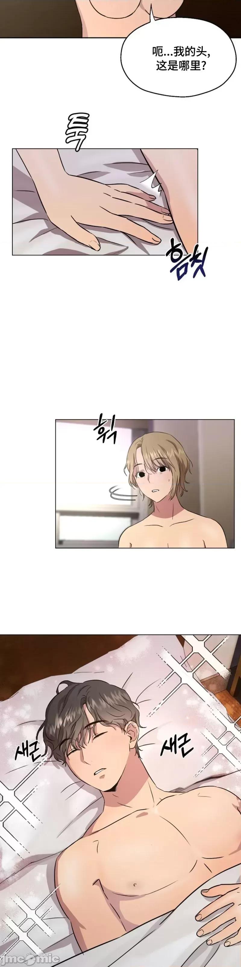 二十夜 二十夜第02话.zip 第2页