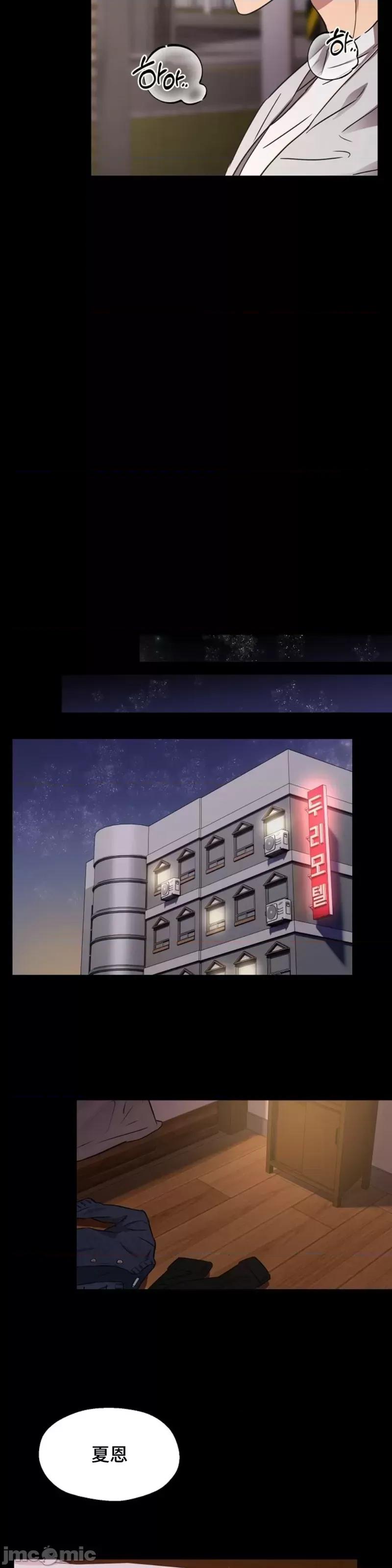 二十夜 二十夜第02话.zip 第8页