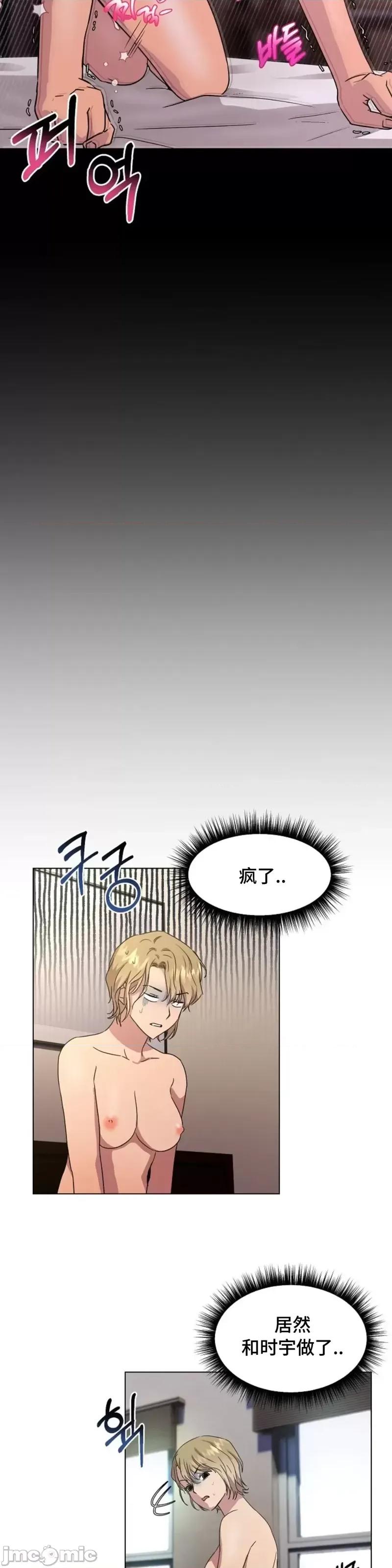 二十夜 二十夜第02话.zip 第17页