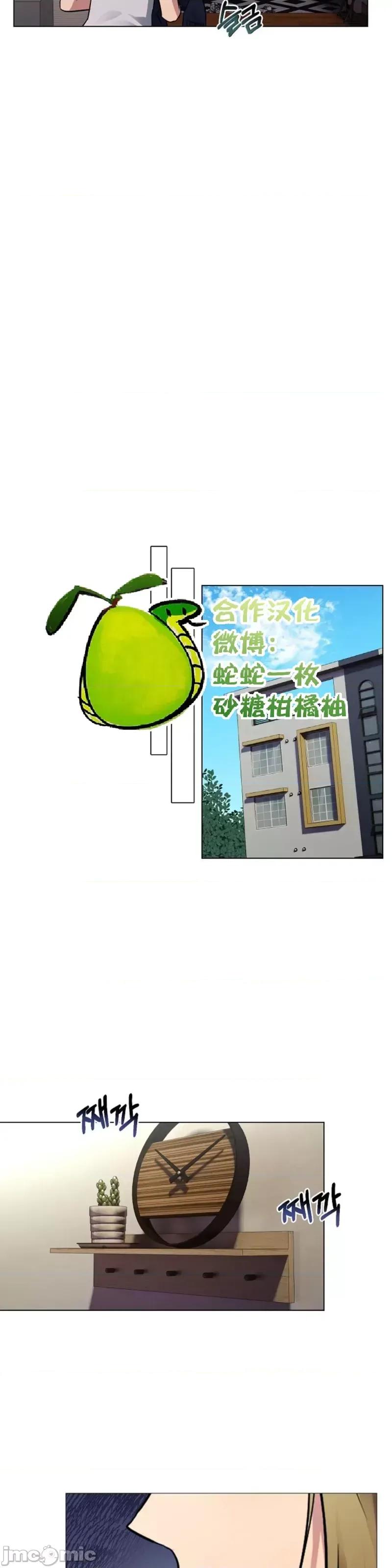 二十夜 二十夜第02话.zip 第20页