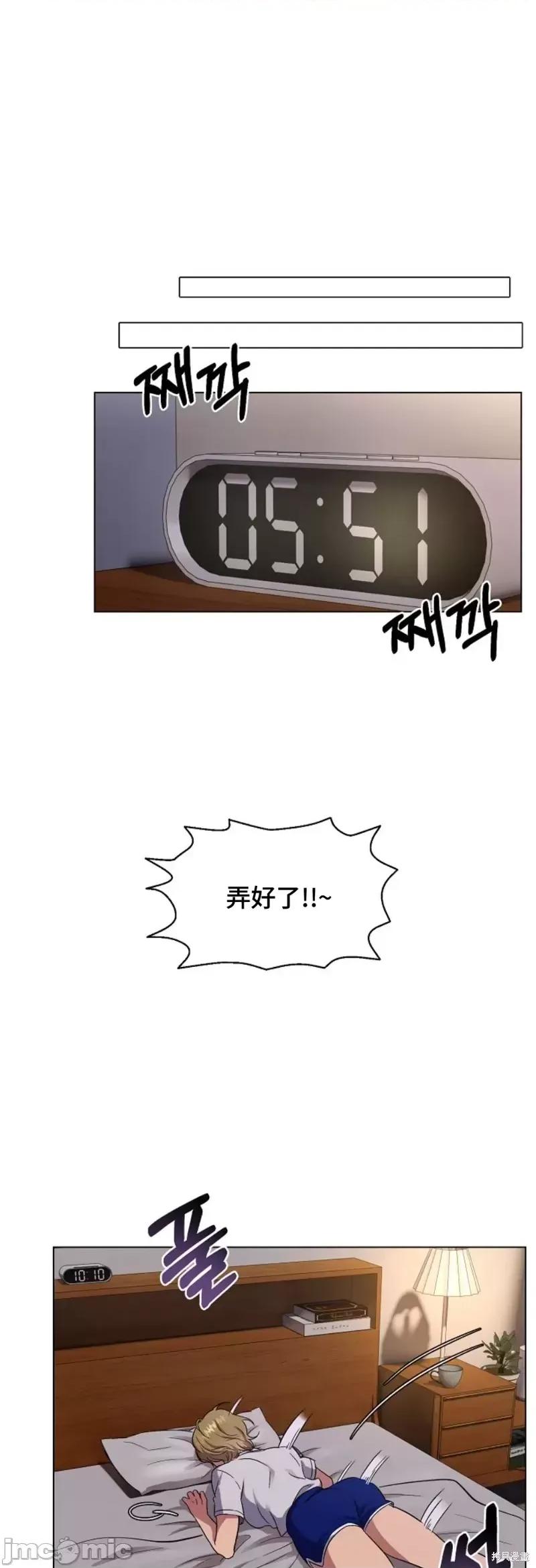 二十夜 二十夜第02话.zip 第29页