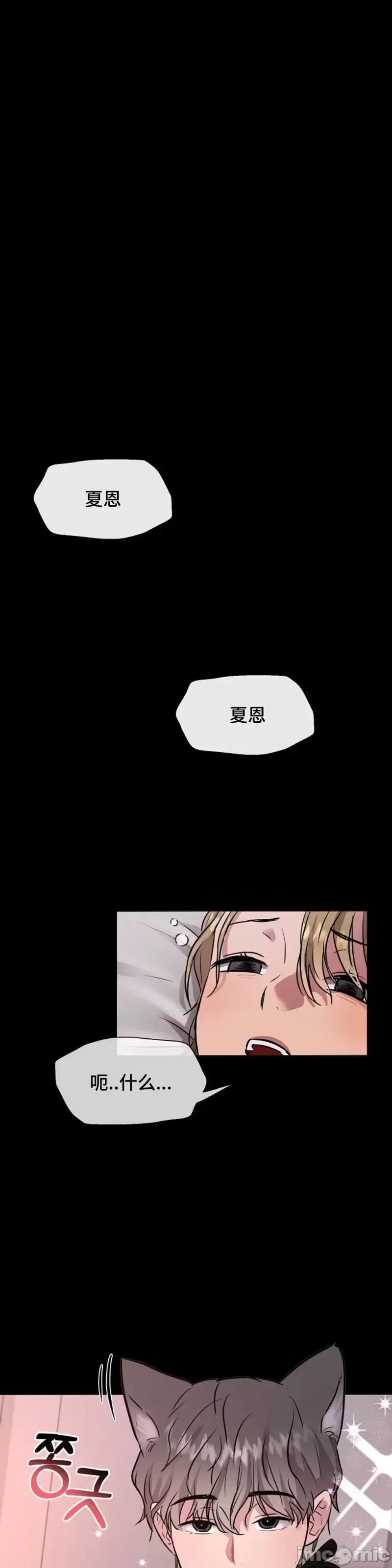 二十夜 二十夜第03话.zip 第1页