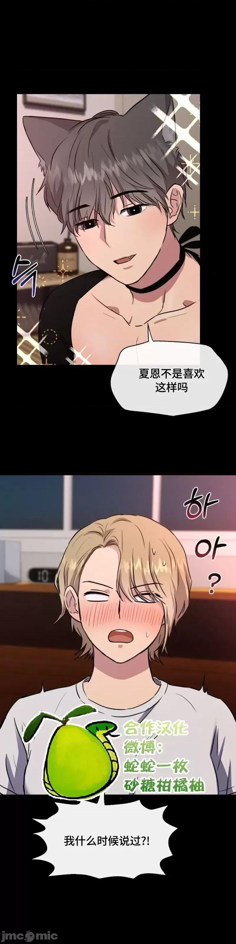 二十夜 二十夜第03话.zip 第5页