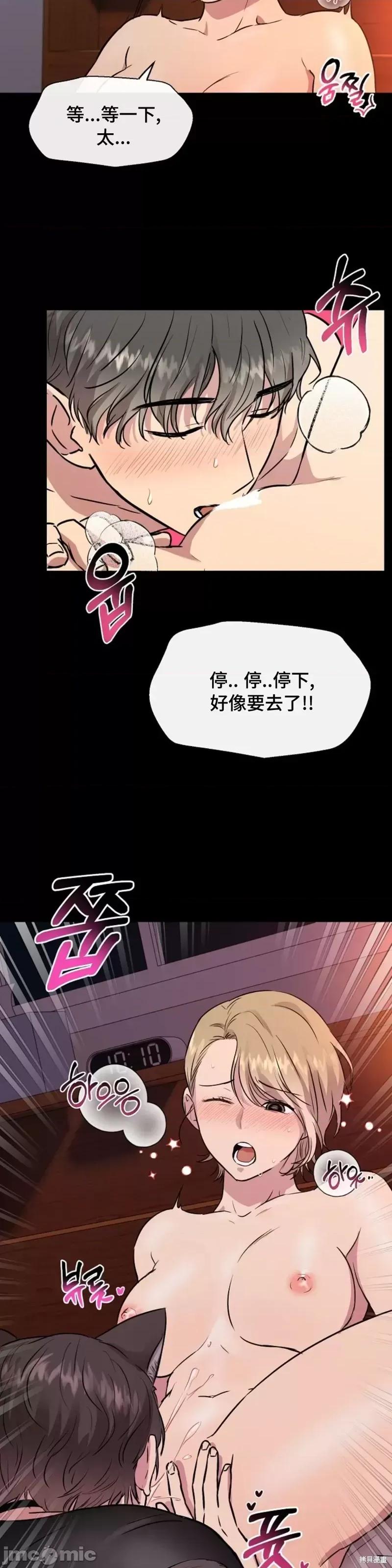 二十夜 二十夜第03话.zip 第10页