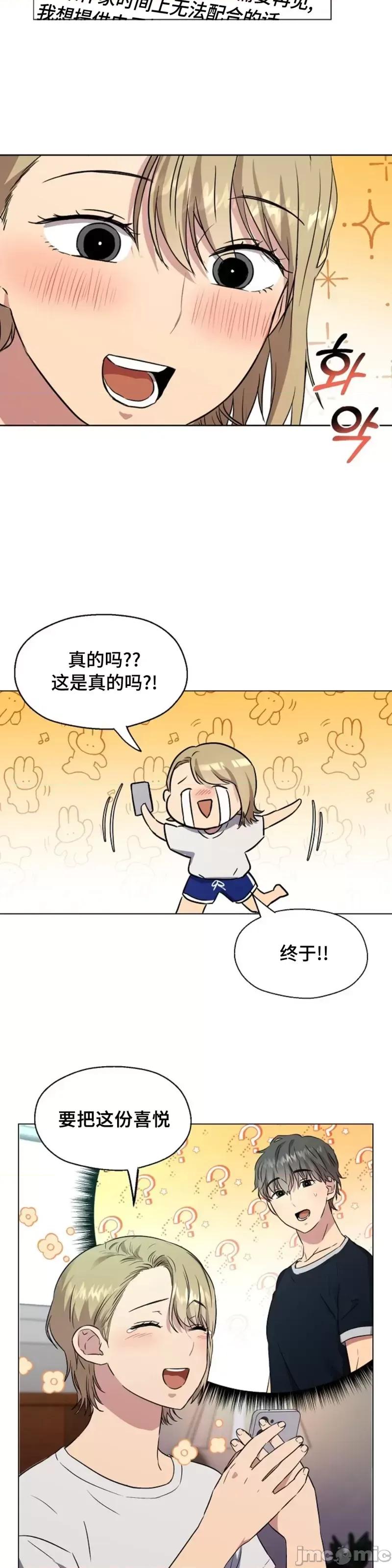 二十夜 二十夜第03话.zip 第19页