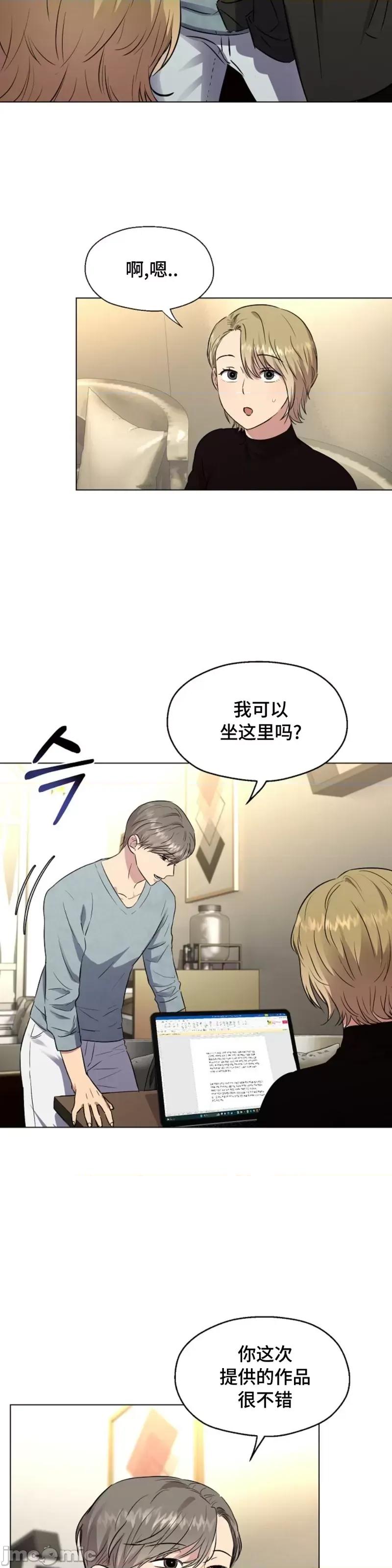 二十夜 二十夜第03话.zip 第23页