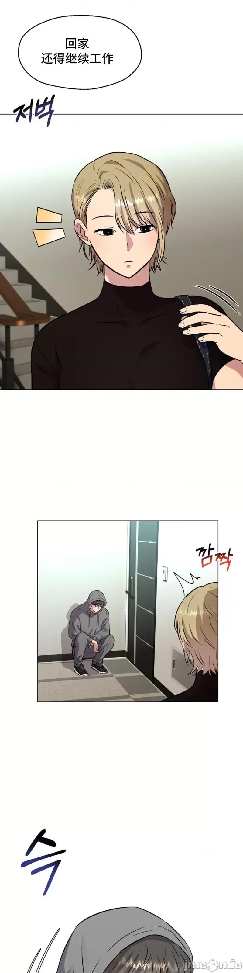 二十夜 二十夜第04话.zip 第2页