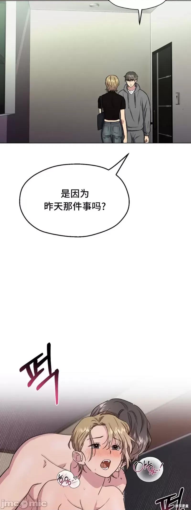 二十夜 二十夜第04话.zip 第6页
