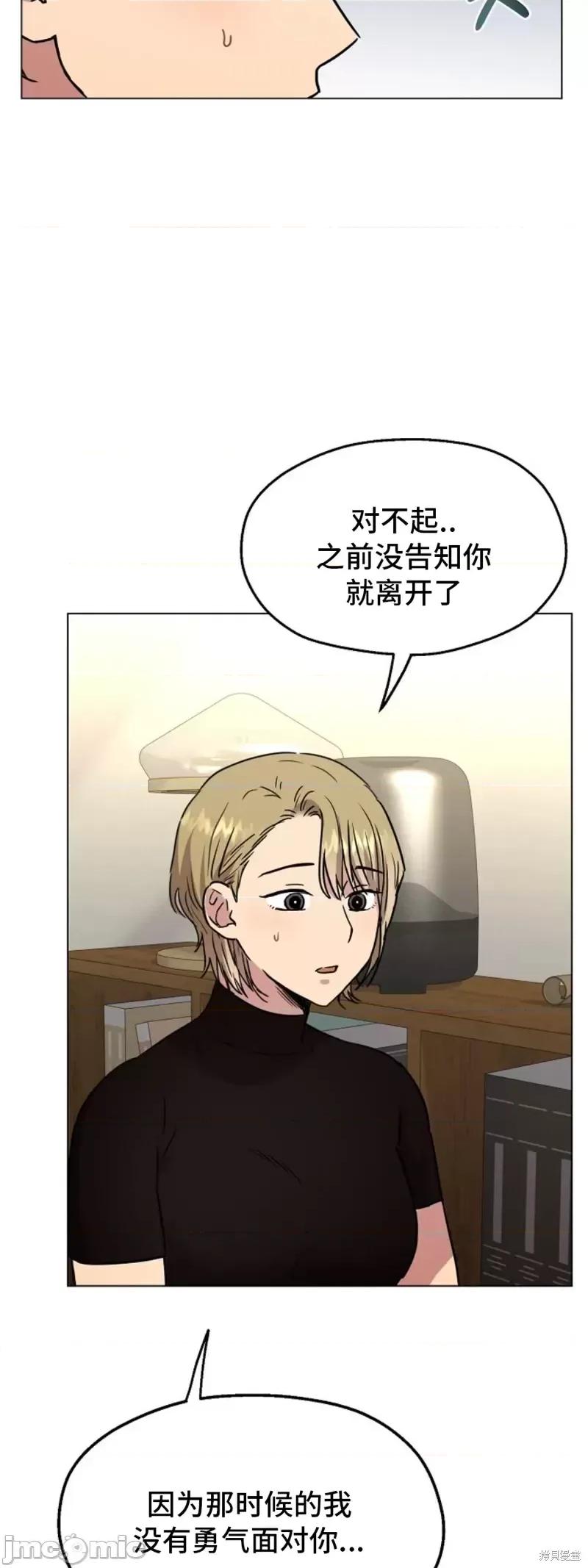 二十夜 二十夜第04话.zip 第15页