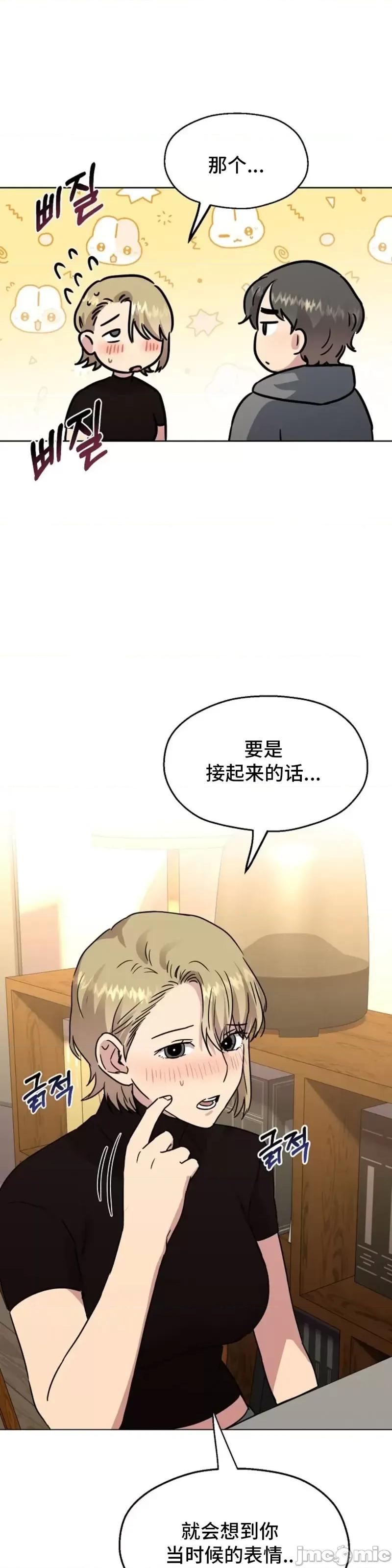 二十夜 二十夜第04话.zip 第17页