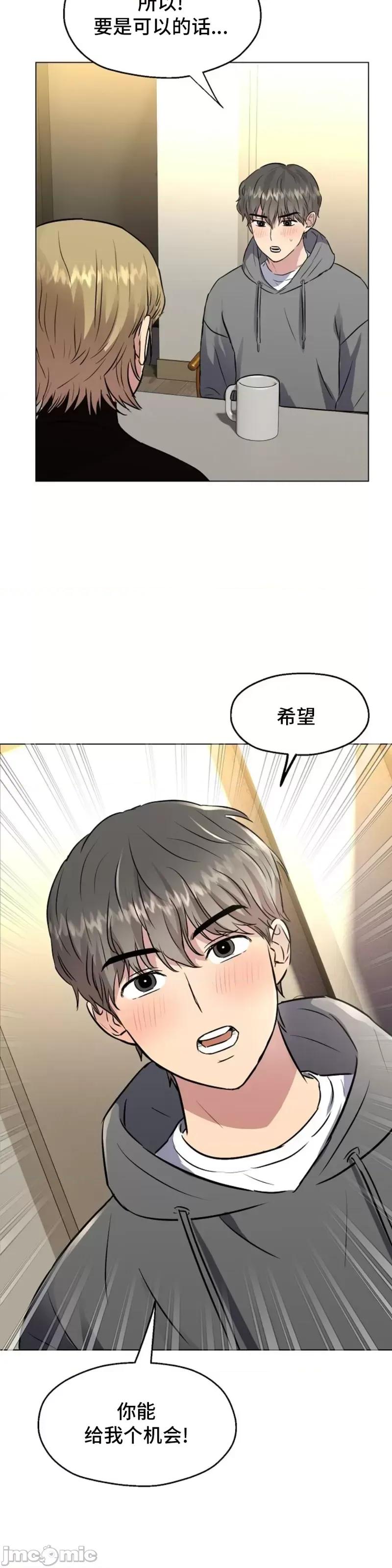 二十夜 二十夜第04话.zip 第23页