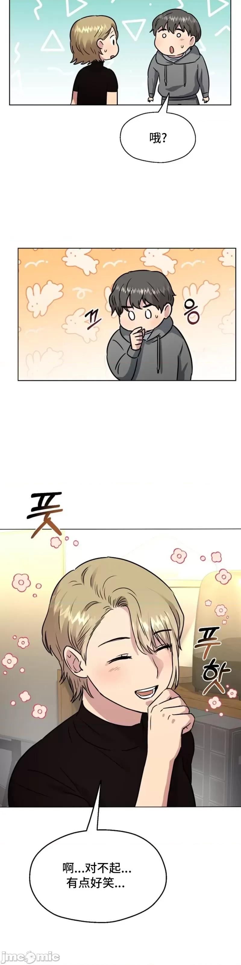 二十夜 二十夜第04话.zip 第26页